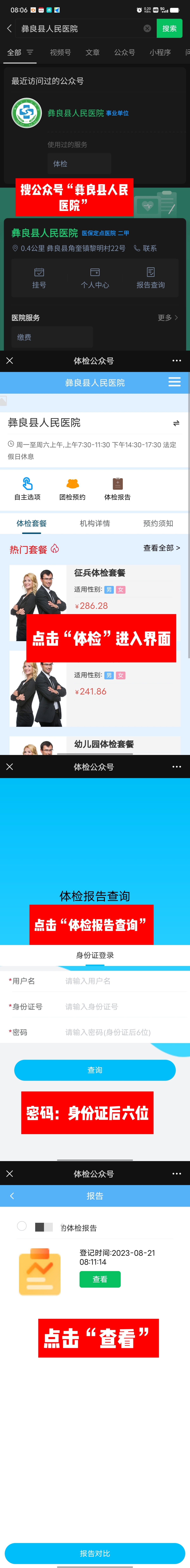 微信图片_20230825081848.jpg