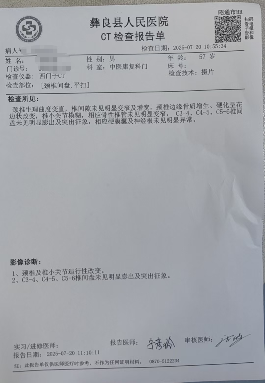1753405345309441.jpg 微信图片_20250723145053.jpg