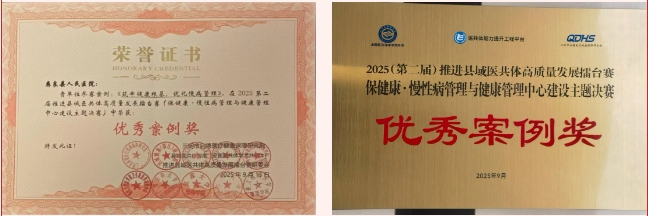微信截图_20250922091945.png