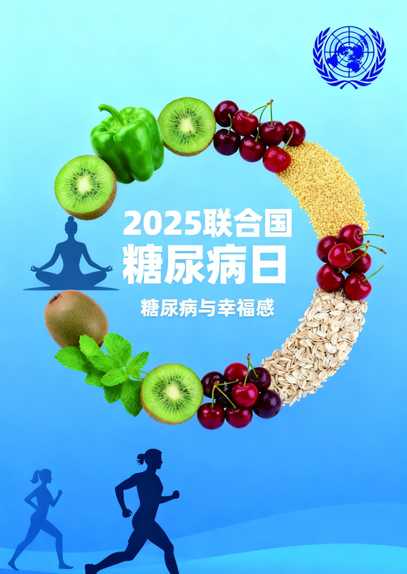 微信图片_20251111154746.png