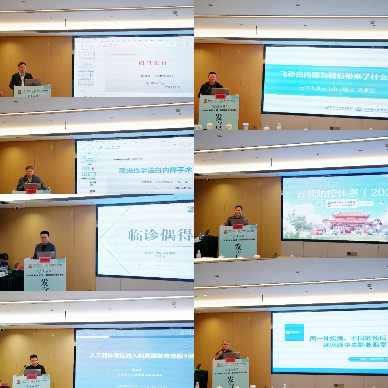 1779240214148846.jpg 微信图片_2026-05-20_092122_228.jpg