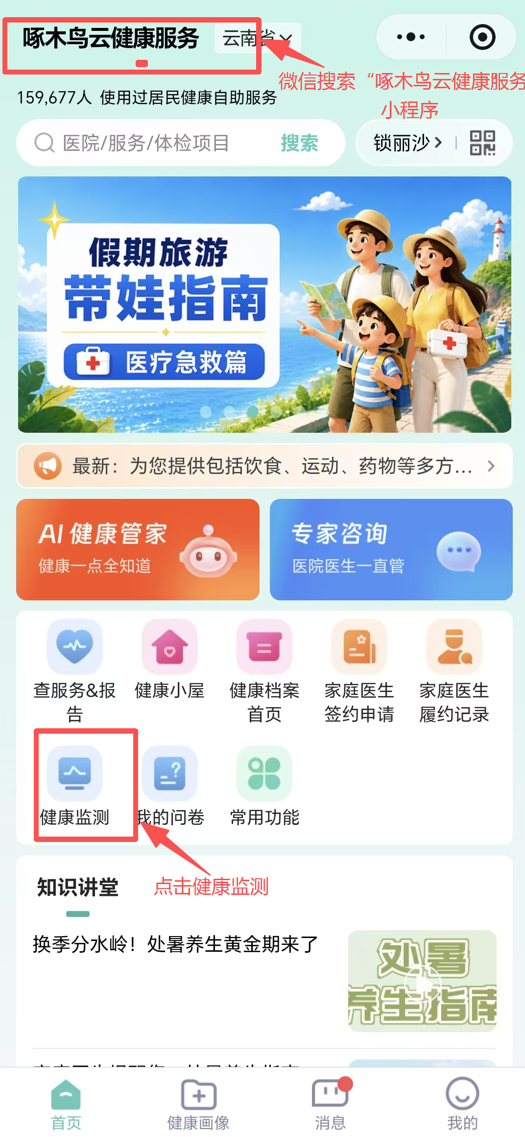 图片56.png