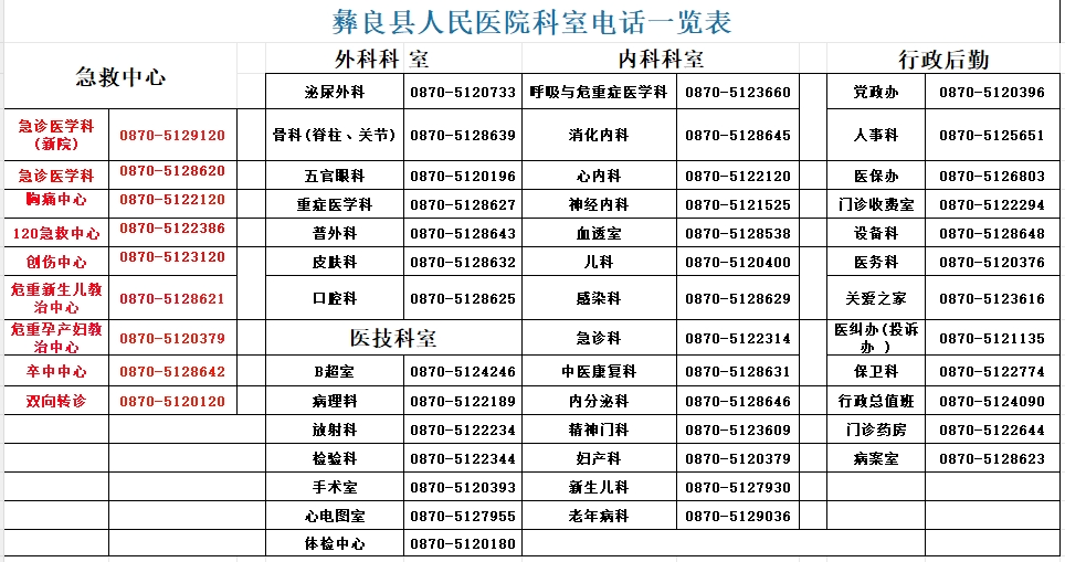 微信图片_2026-09-15_153624_244.png